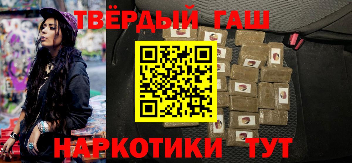 ГАШ индика сатива  Вход с VPN  Гашиш  Гагарин 