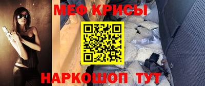 СК Бийск