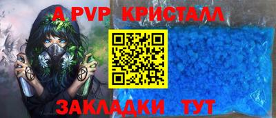 синтетический гашиш Беслан