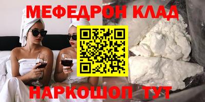 синтетический гашиш Беслан