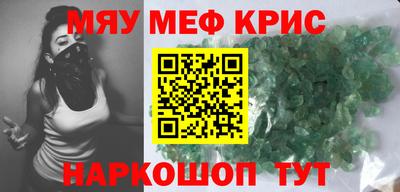 СК Бийск