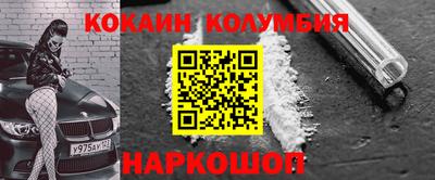 синтетический гашиш Беслан