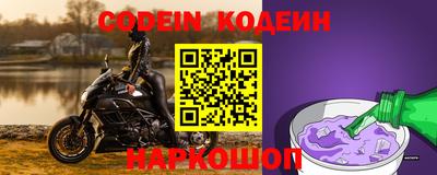 синтетический гашиш Беслан