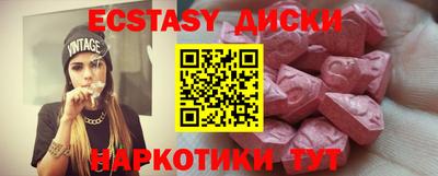 синтетический гашиш Беслан