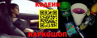 синтетический гашиш Беслан
