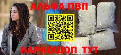 синтетический гашиш Беслан