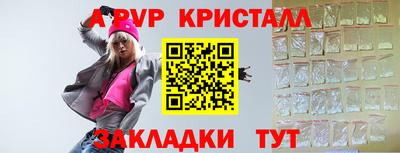 apvp Берёзовский