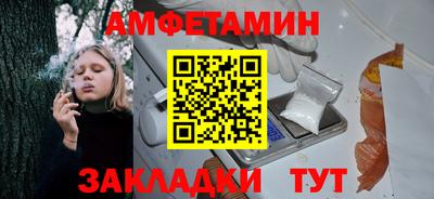 СК Бийск