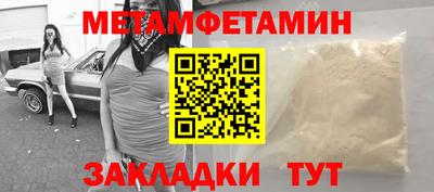 синтетический гашиш Беслан