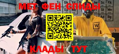 СК Бийск