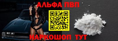 синтетический гашиш Беслан