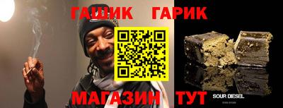 синтетический гашиш Беслан