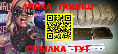 СК Бийск