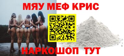 синтетический гашиш Беслан