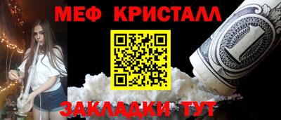 синтетический гашиш Беслан