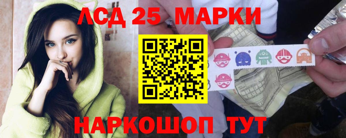 LSD-25 экстази кислота  Вход с VPN  hydra зеркало  ЛСД экстази кислота  Гагарин 