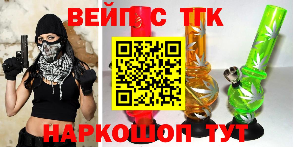 Дистиллят ТГК концентрат Гагарин