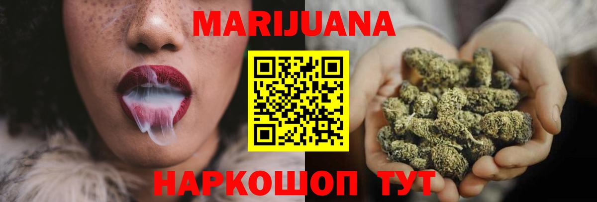 Гагарин  Бошки марихуана гибрид  Вход с VPN  Бошки марихуана планчик 